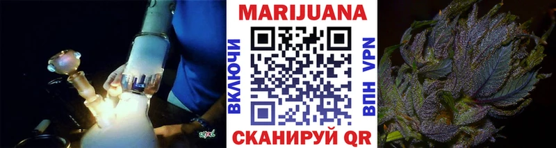 Марихуана Amnesia  даркнет сайт  Назрань 